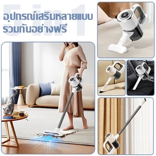 【รับประกัน 5 ปี】เครื่องดูดฝุ่นไร้สาย ดูดแรง 998000Pa แรงดูด 3 ระดับ เหมาใช้ในบ้านและในรถ Vacuum Cleaner
