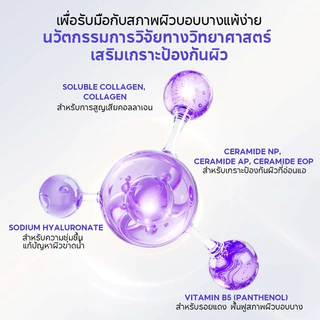 PAPA FEEL มาส์กเซรั่ม 577 ฝ้า กระ รอยสิว รอยแดง รอยดำ ผิวแพ้ง่าย สามารถใช้ 377 ไนอะซินาไมด์ วิตามินซี