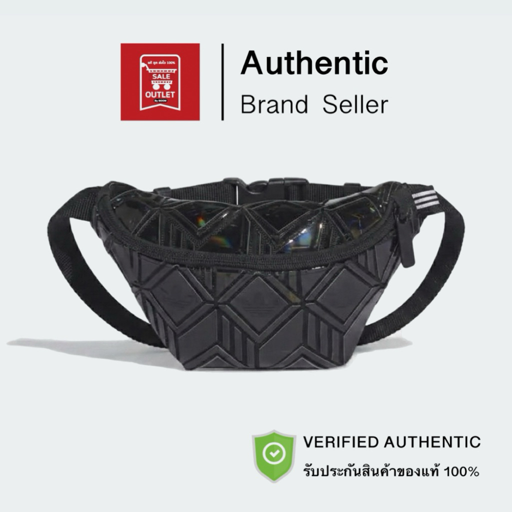 กระเป๋าคาดอก คาดเอว 3D Waist Bag รับประกันลิขสิทธิ์แท้100% (ราคา 1300 บาท)