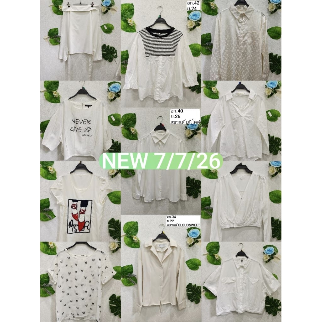 2 เสื้อขาวแฟชั่น เสื้อเชิ้ตแขนยาวสีขาว เสื้อครอ ปสีขาว เสื้อแฟชั่นขาว