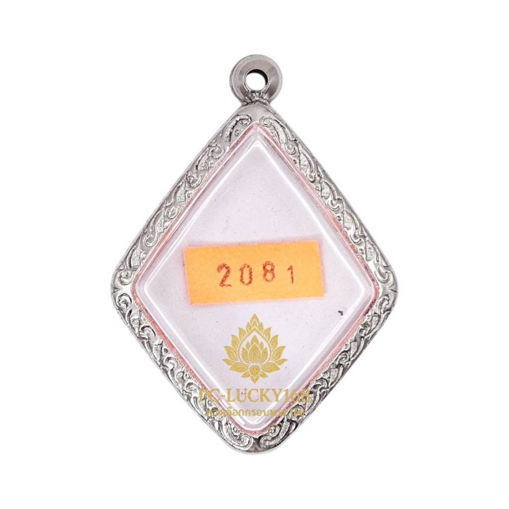 M#2081 ตลับพระ/กรอบพระสเตนเลสลายไทย เหรียญเข้ารูปข้าวหลามตัดหรือใกล้เคียง <<ขนาดใส่สวย 3.4x4.3 ซม.>>