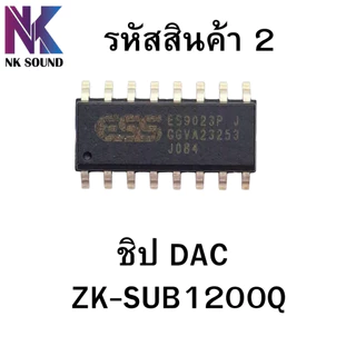 ชิปบลูทูธแอมป์จิ๋ว ชิป IC รุ่นต่างๆ อะไหล่แอมป์จิ๋วตระกูล ZK-Wuzhi