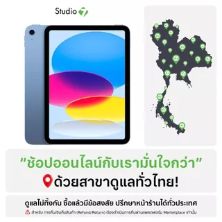 Apple iPad 11 : A16 Wi-Fi (11th Gen) by Studio 7