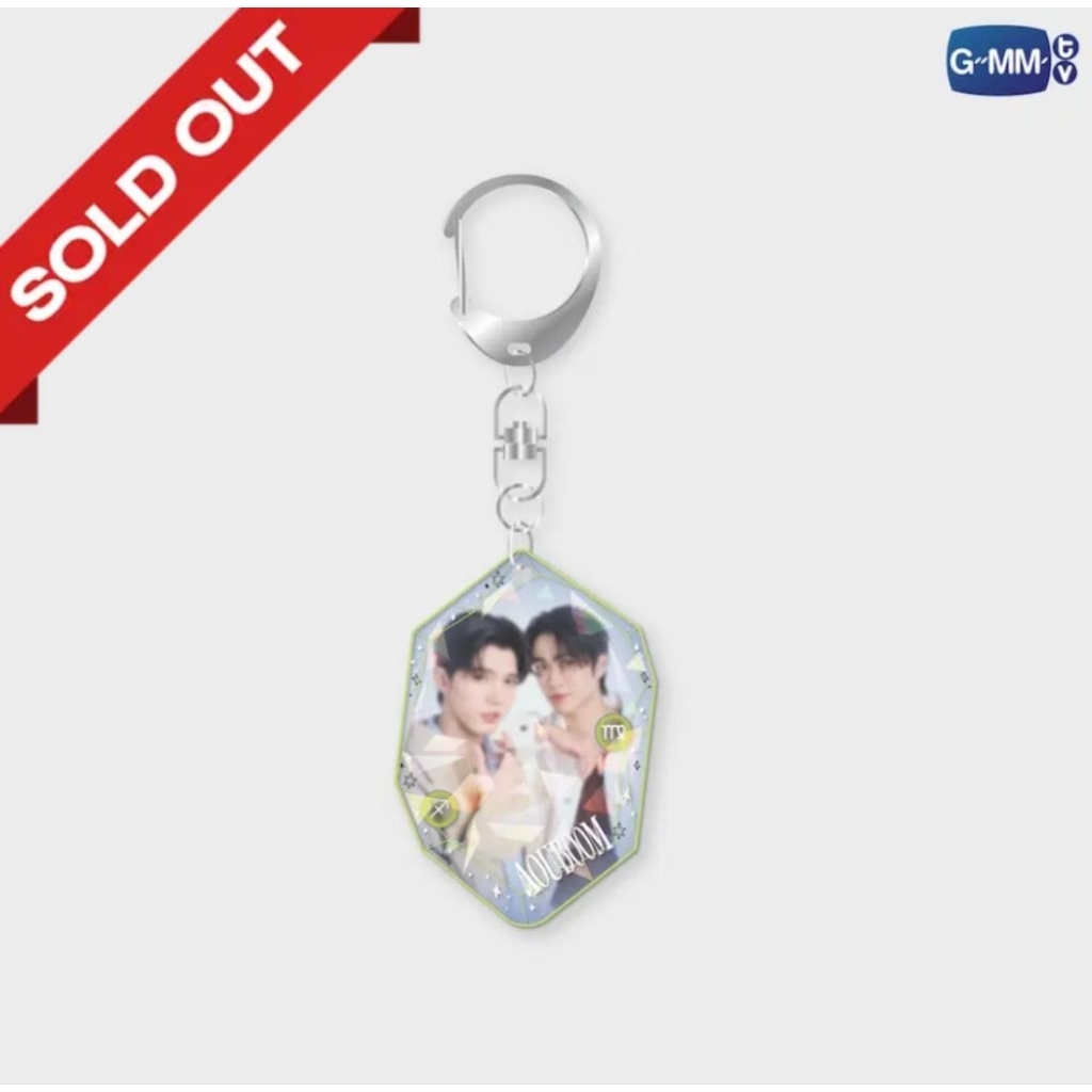 พวงกุญแจอู๋บูม aouboom acrylic 2 layer zodiac gmmtv แซรี่ ceri