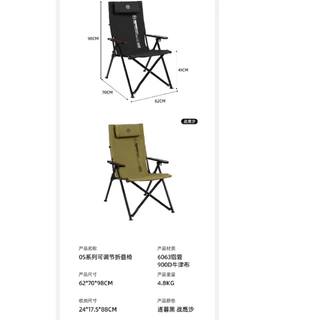 ShineTrip เก้าอี้พับ ปรับระดับ 4 ระดับ Size L รุ่น a507 รับน้ำหนัก140kg พร้อมกระเป๋าสะพาย