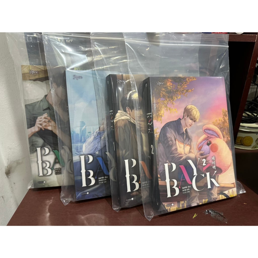 Payback เล่ม 1 - 4 (นิยาย Y แปลไทย มือสอง)