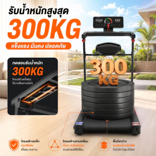 ลูวิ่งไฟฟ้า ลู่วิ่ง Q8Y treadmill ลู่วิ่งพับอเนกประสงค์ในครัวเรือน ปรับความชันด้วยไฟฟ้า ควบคุมด้วยสัมผัสหน้าจอ