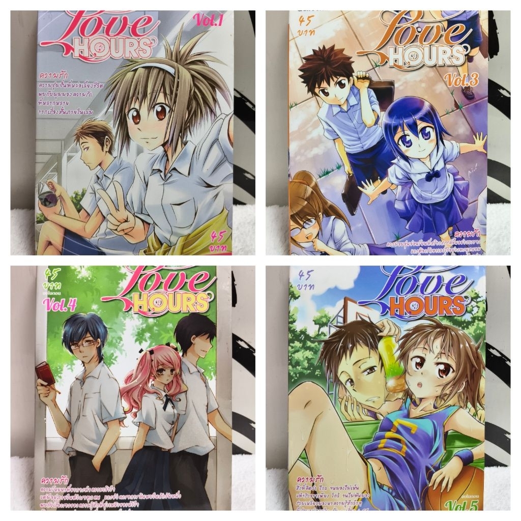 หนังสือการ์ตูน/Love Hours (CartoonThai Studio)/หนังสือมือสอง/พร้อมส่ง