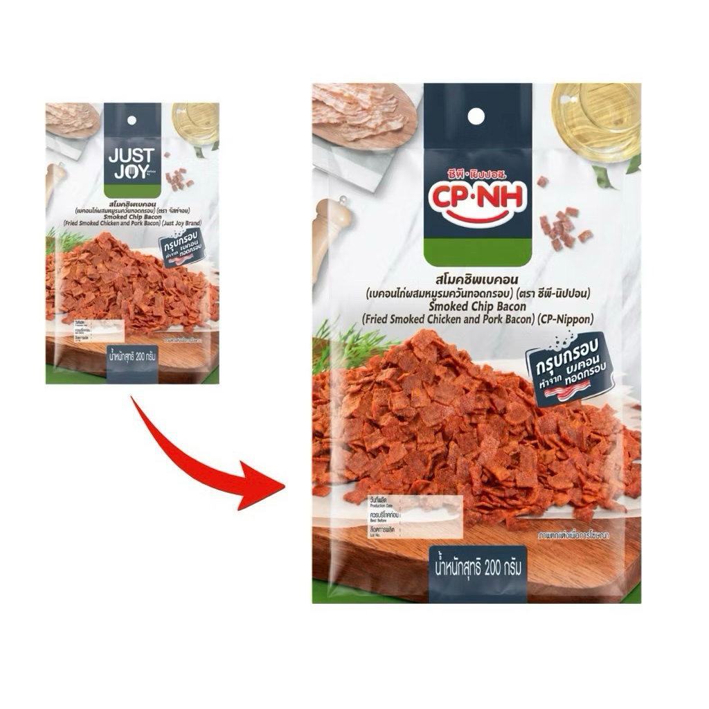 จัสท์จอย Just joy Crispy bacon เบคอนกรอบรมควัน ผสมเนื้อหมูและไก่ สินค้าไม่ค้างสต็อก