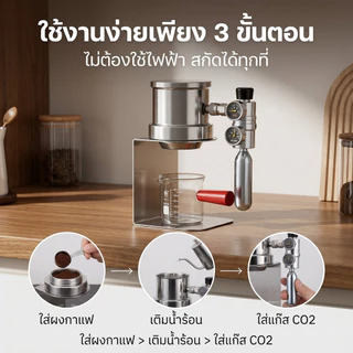 【HaoWoo Select】เครื่องชงเอสเปรสโซระบบลม ทำจากสแตนเลส 304 แรงดันสูง 9 บาร์