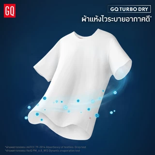 GQ x Peanuts | Snoopy’s going to the moon Oversized เสื้อยืดเย็นลายสนูปปี้ตะลุยดวงจันทร์