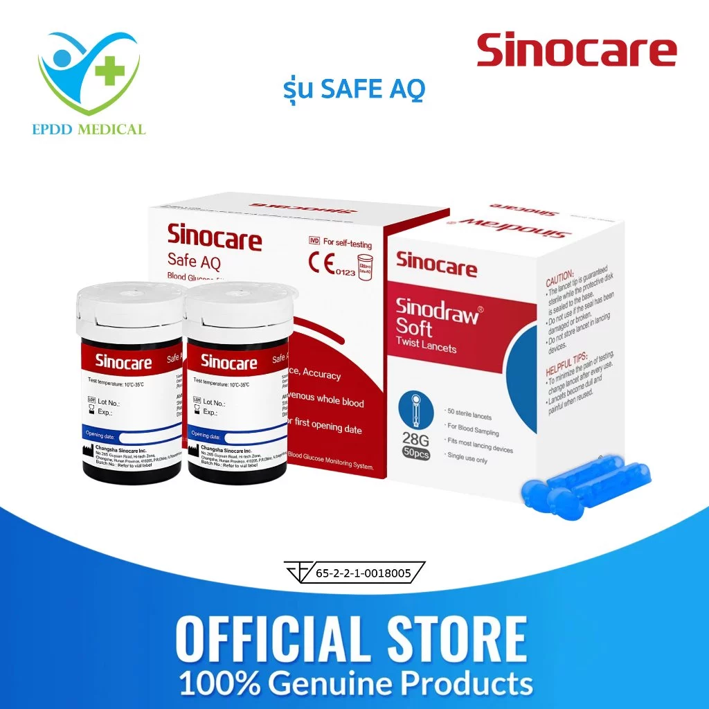 แผ่นตรวจ Sinocare Safe AQ เครื่องวัดน้ำตาลในเลือด ตรวจเบาหวาน ส่วนลดพิเศษ 50 %