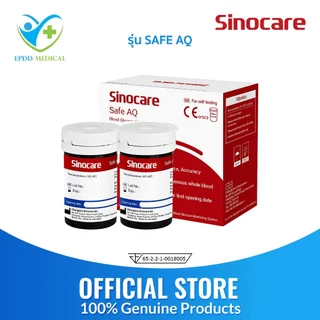 แผ่นตรวจ Sinocare Safe AQ เครื่องวัดน้ำตาลในเลือด ตรวจเบาหวาน ส่วนลดพิเศษ 50 %