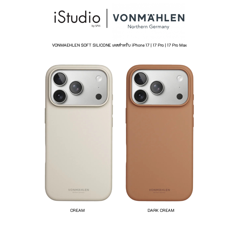 Vonmaehlen Soft Silicone เคสสำหรับ iPhone 17 | 17 Pro | 17 Pro Max