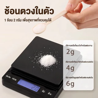 【พร้อมส่ง】กระปุกใส่เครื่องปรุง โถแก้วปรุงรส ฝาปิดสนิท กันความชื้น สำหรับใส่เกลือ ผงชูรส เครื่องเทศ 360ML