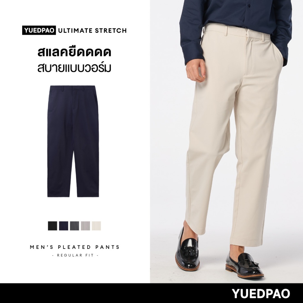 Yuedpao Ultimate Stretch - Men's Pants (Regular Fit) กางเกงสแล็ค กางเกงผู้ชาย กางเกงทำงาน ทรงสลิมฟิต ผ้ายืด ใส่สบาย