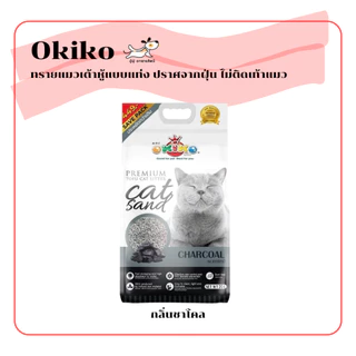 (20 ลิตร) Okiko ทรายแมวเต้าหู้ แบบแท่ง ปราศจากฝุ่น ไม่ติดเท้าแมว