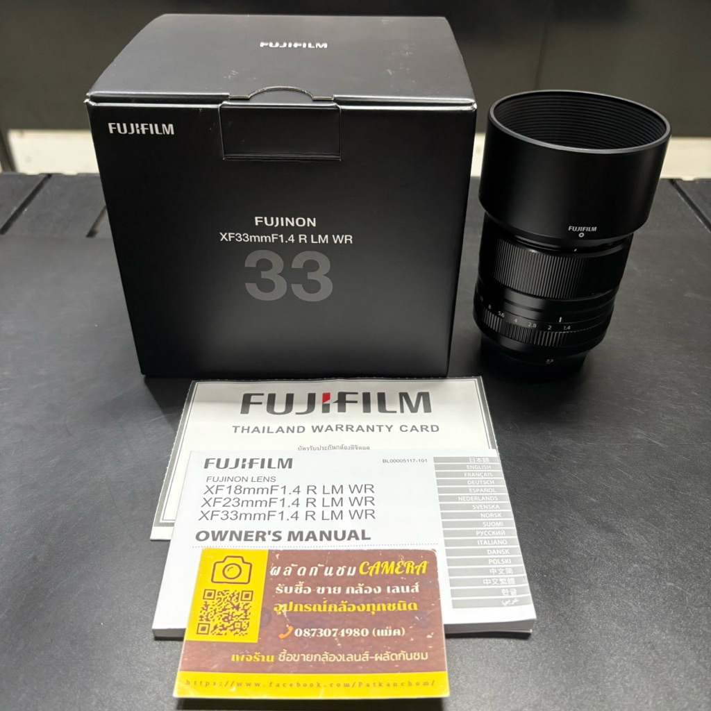 FUJINON XF 33mm f/1.4 R LM WR