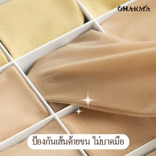 กล่องเก็บชุดชั้นในพลาสติก สำหรับตู้เสื้อผ้า แยกช่องลิ้นชัก จัดระเบียบบรา กางเกงใน ถุงเท้า ใช้ในบ้าน