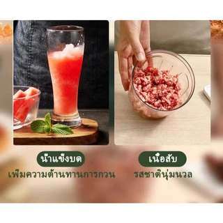 Electrolu.x เครื่องบดเนื้ออเนกประสงค์ 1L เครื่องบดครัว, เครื่องบดเครื่องเทศ, เครื่องบดน้ำแข็ง,ใช้ใบมีด 6 ใบแทน 3 ใบ