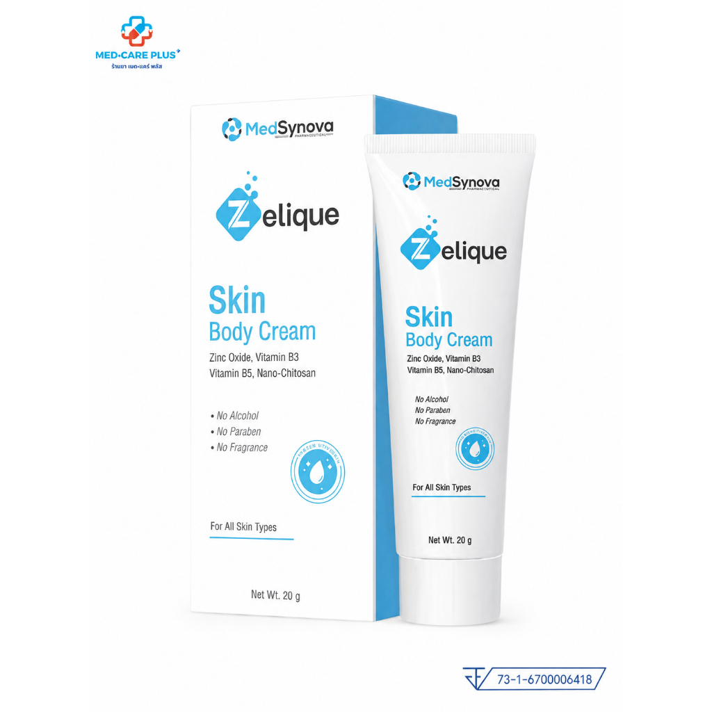 [1-2-3ขวด] Zelique Skin Body Cream เซลลีค สกินบอดี้ครีม ผลิตภัณฑ์บำรุงผิวเนื้อบางเบา 20g | ส่งจากร้า