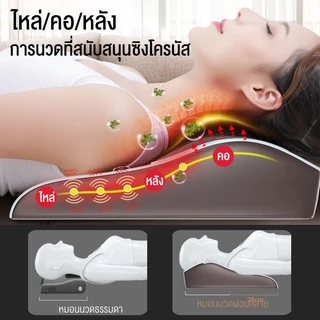 XUTI หมอนนวด แผ่นรองนวดอเนกประสงค์ Multi Function เบาะนวดอเนกประสงค์ แยกส่วนได้ นวดคอ หลัง