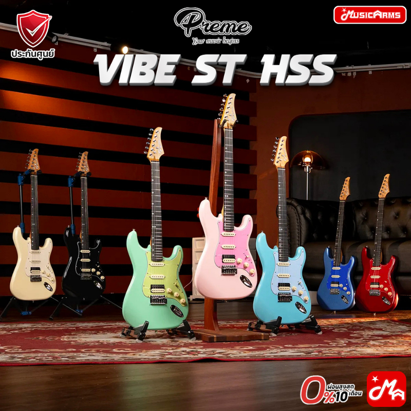 Preme Vibe ST HSS กีต้ารไฟฟ้า เฟรตสแตนเลส (สแตนเลสสตีล) แถมฟรีกระเป๋า