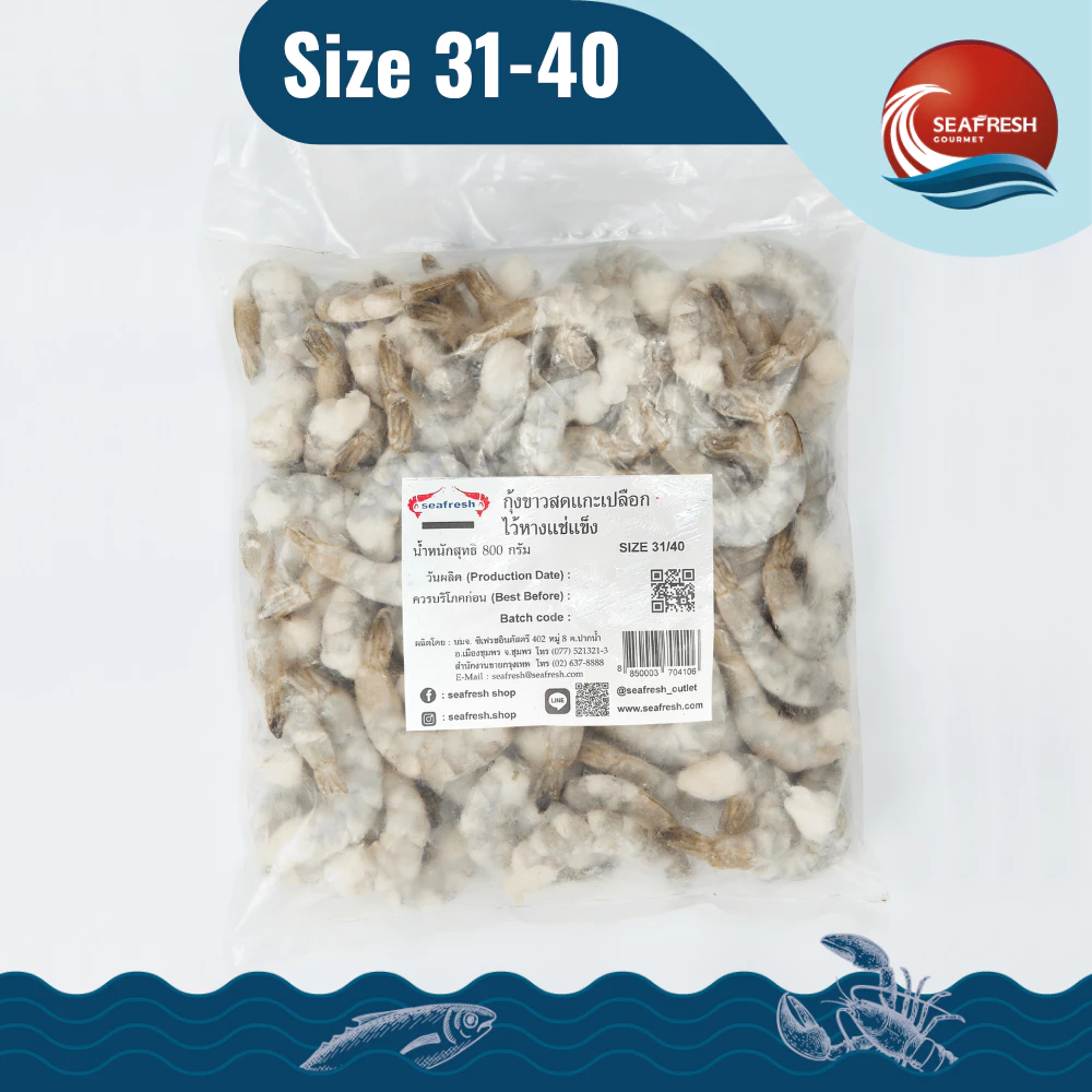 กุ้งสดแกะเปลือกผ่าหลังไว้หางแช่แข็ง 31/40 Pack 800G (NW100%)