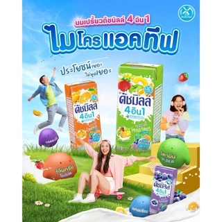 etbeauty ดัชมิลล์ 4อิน1 ไมโคร แอคทีฟ โยเกิร์ตพร้อมดื่มยูเอชที 180 มล.x4