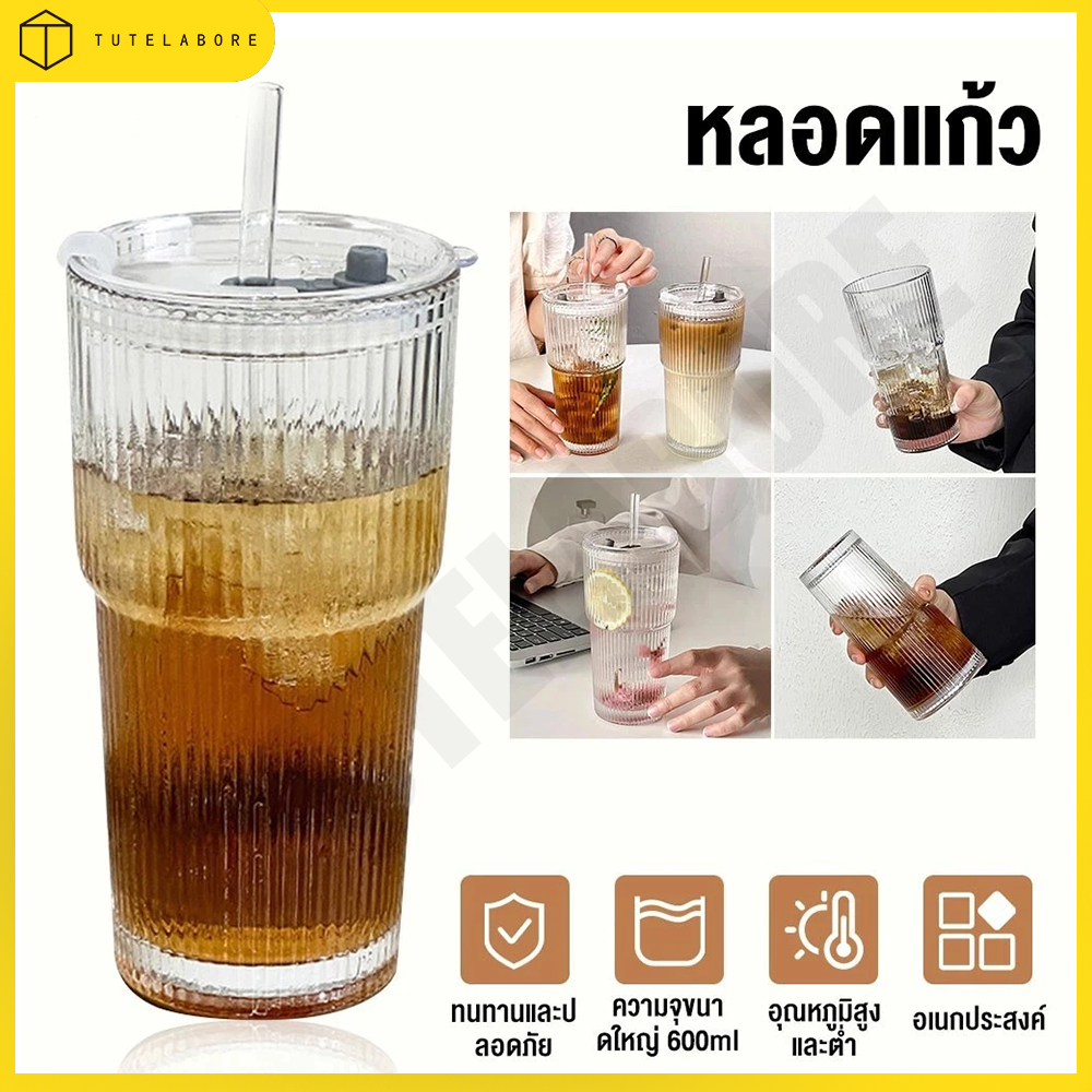 TUTELABORE แก้วน้ำ แก้วเกาหลี แก้วมัทฉะ แก้วกาแฟ ฝาพลาสติก แก้วน้ำแข็ง แถมหลอดแก้ว แก้วคาเฟ่ แก้วน้ำแข็ง 600ml