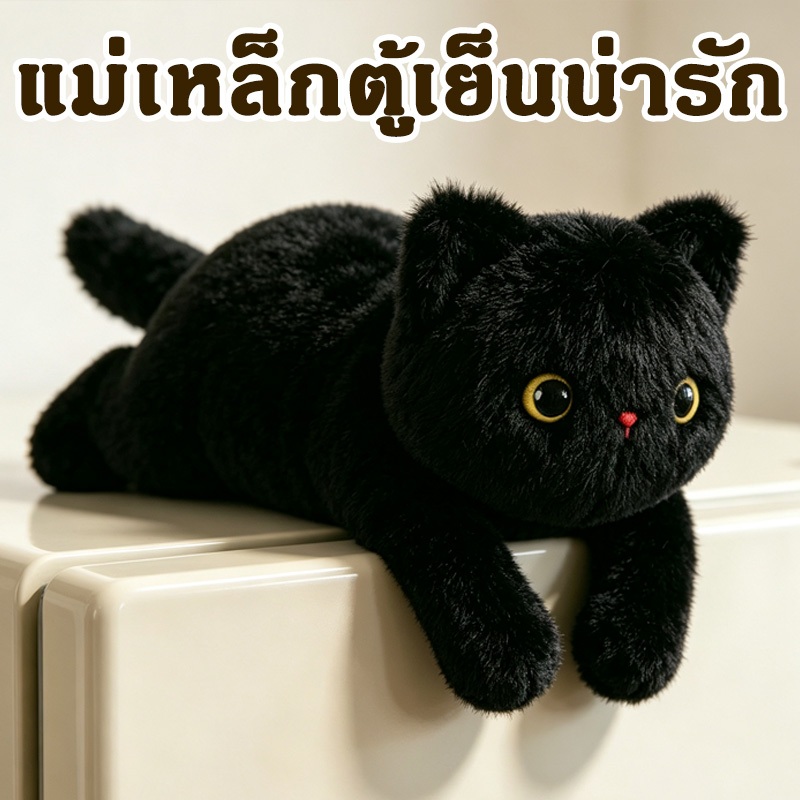 ตุ๊กตาสัตว์แม่เหล็กติดตู้เย็นน่ารัก ตกแต่งตู้เย็นดีไซน์น่ารักออกแบบน่ารักสัตว์รูปร่างของเล่นตุ๊กตาตกแต่งห้อง