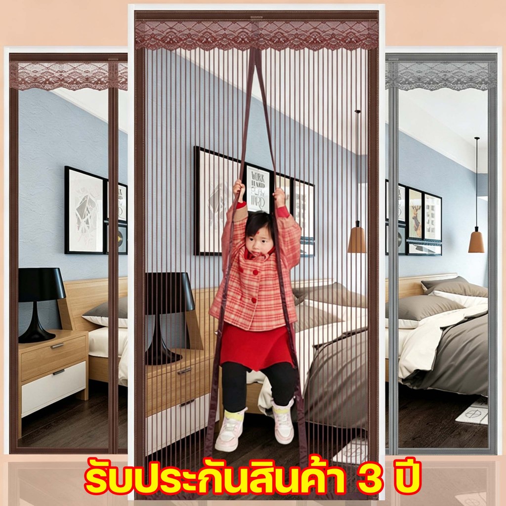 2026 ม่านประตูกันยุงไฮเอนด ม่านกันยุง สารหน่วงไฟทนต่อการสึกหรอ มุ้งลวดประตู ไล่ยุง ม่านกันยุงประตู ม่านกันยุงปรตู