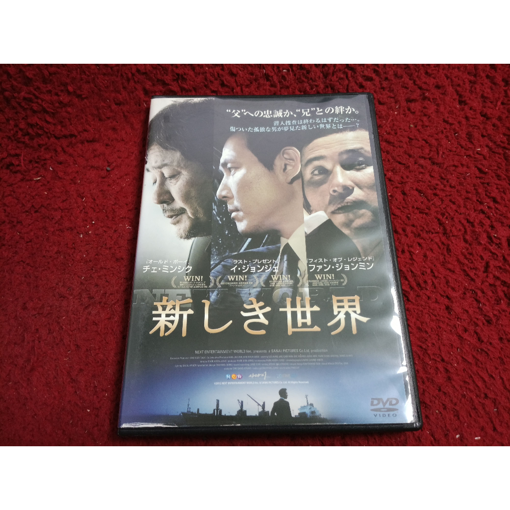 DVD สากล New World  สภาพตามรูปปก AK680