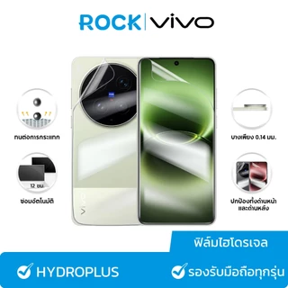 rock space ฟิล์ม Vivo X300 Ultra/Y31d/V70/Y05/Y21d ไฮโดรเจล และ ฟิล์มหลัง สำหรับมือถือทุกรุ่น