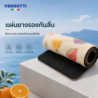 VENSOTTI แผ่นรองห้องน้ำดินไดอะตอมไมต์ พรมเช็ดเท้านุ่ม ดูดซับน้ำ แห้งเร็ว กันลื่น ลดกลิ่นอับ ทำความสะอาดง่าย 80x50 ซม.