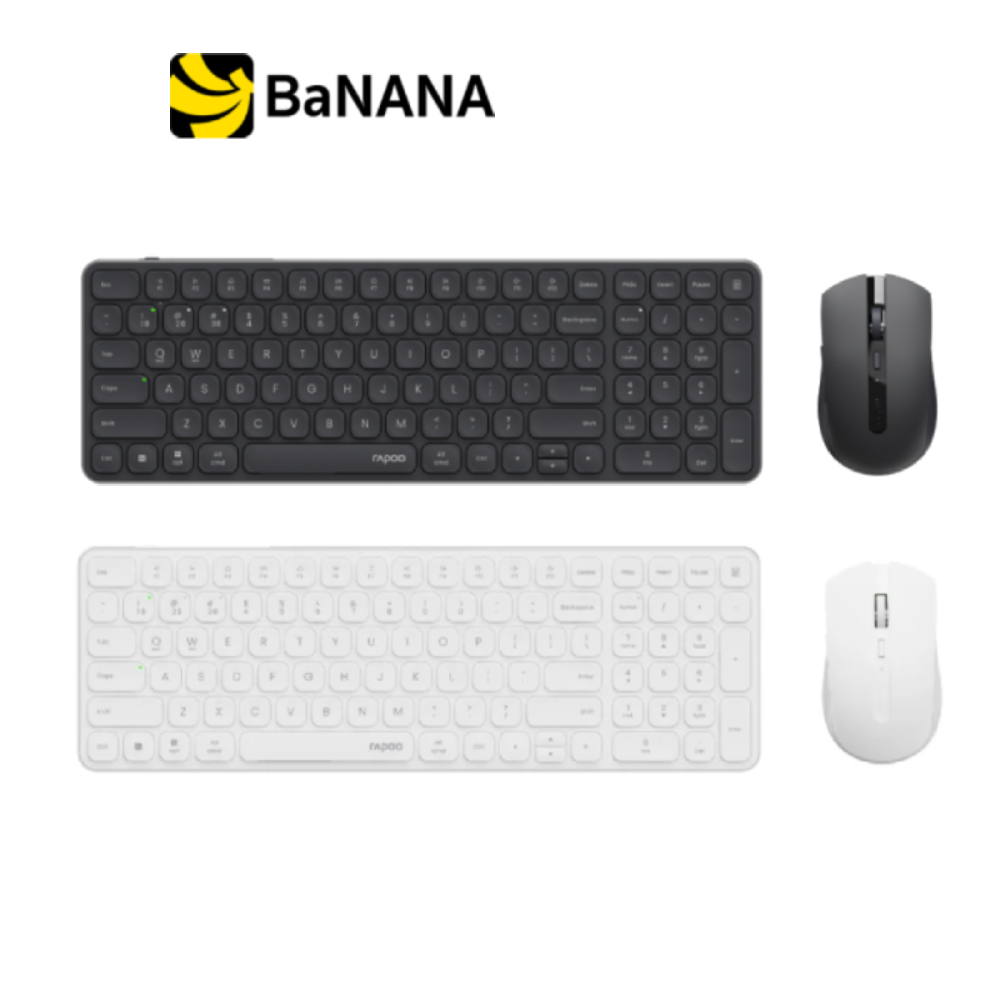 เมาส์และคีย์บอร์ด Rapoo Wireless Mouse + Keyboard 9350S Multi-mode by Banana IT