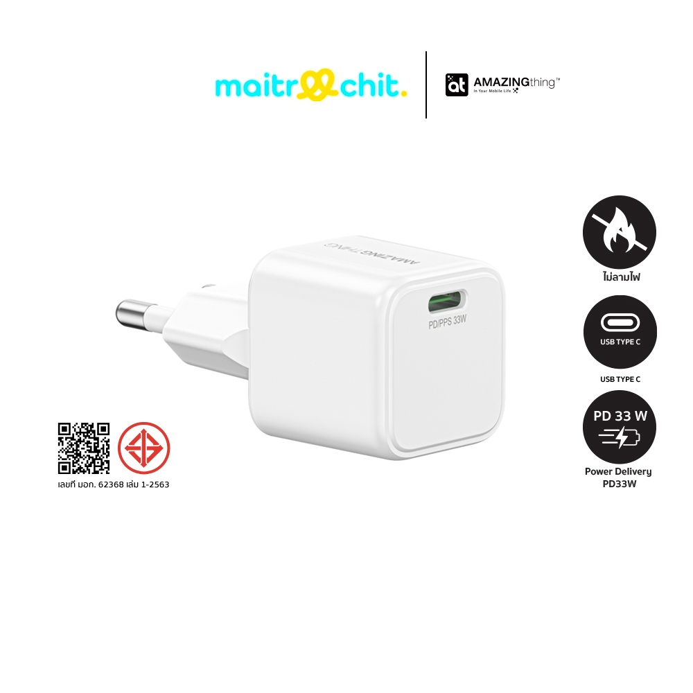 AMAZINGthing รุ่น Explorer Pro 33W หัวชาร์จสำหรับ iPhone / Android