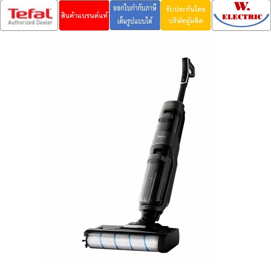 Tefal เครื่องดูดฝุ่นถูพื้นไร้สาย ดูดน้ำได้ กำลังดูด 200 แอร์วัตต์ FLOOR WASHER X-CLEAN 4 รุ่น GF5035