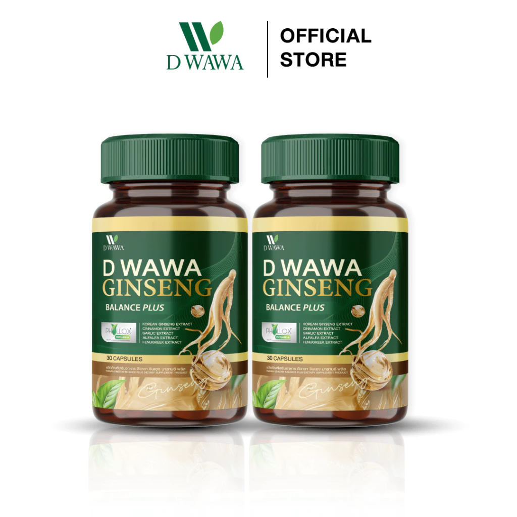 [ส่งฟรี/ของแท้] *1แถม1* GINSENG วิตามินสมุนไพร จินเซง ตรา ดี วาวา ของแท้100%