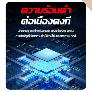 [รับประกัน 5 ปี] Seagate HardDisk 4TB HDD USB3.2 เสียบปลั๊ก พร้อมใช้งาน ฮาร์ดดิสก์แบบพกพา HighSpeed HardDisk External