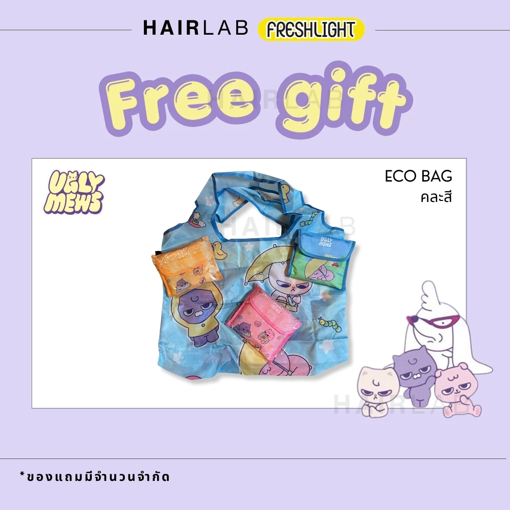 แถมฟรี (เปลี่ยนเป็น eco bag) schwarzkopf