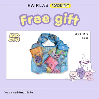 แถมฟรี (เปลี่ยนเป็น eco bag) schwarzkopf
