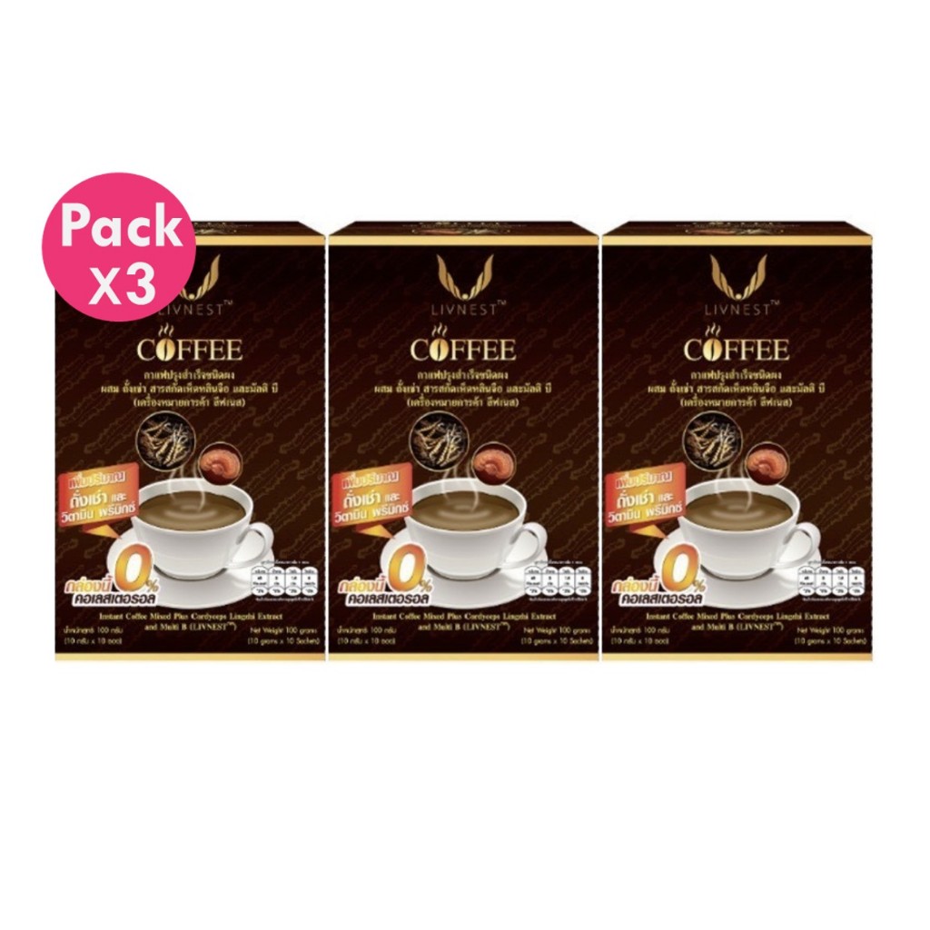 โปรโมชั่น 3 กล่อง Livnest กาแฟ กาเเฟยิ่งยง กาแฟถั่งเช่าผสมสารสกัดเห็ดหลินจือ 3 กล่อง