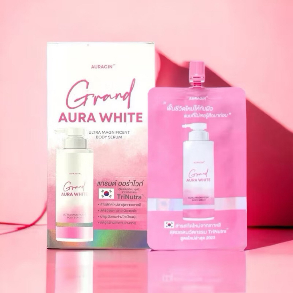 💗ซอง45กรัม💗ลดราคาสุดๆ🩸ครีมทาผิวกาย ออร่าจิน AURAGIN