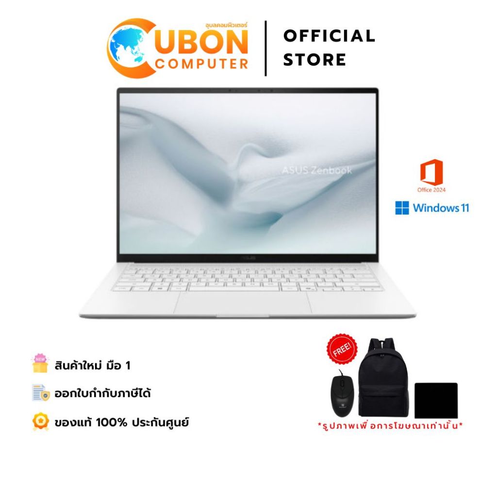 ASUS ZENBOOK S14 UX5406AA-SW943WA NOTEBOOK (โน้ตบุ๊ค)/ INTEL CORE ULTRA 9 386H / 32GB / 512GB / WIN1