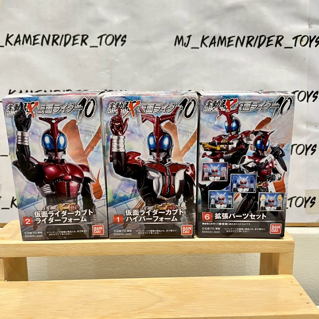 Shodo X 10 Kamen Rider Kabuto & Hyper Kabuto + part set (แกะเช็ค)