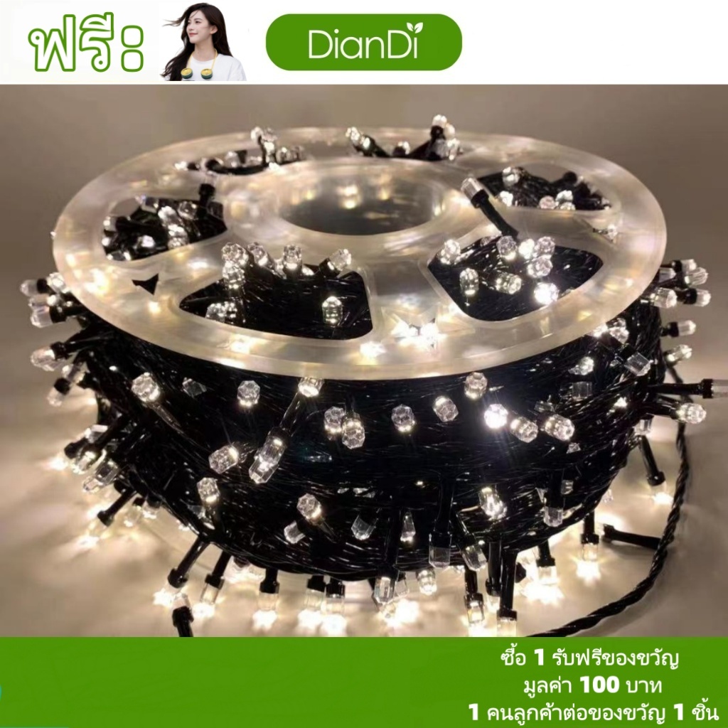 ซื้อ1รับของขวัญ, ไฟตกแต่ง，สายเต็ม100%（หกเหลี่ยม）LED 100เมตร ไฟคริสต์มา ไฟประดับ ไฟตกแต่ง ไฟคริสต์มาส