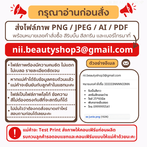 ริบบิ้นแบรนด์ หน้ากว้าง25มิล 100ชิ้น ส่งไว ป้ายลาเบล รูปที่ 5