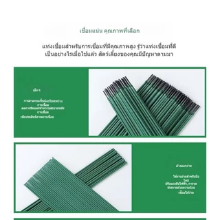 ลวดเชื่อมมือใหม่ 2.0มม. 1kg เชื่อมเหล็กบางไม่เจาะ ไฟเสถียร ไม่กระเด็น ใช้งานง่าย ทุกงานเชื่อม 1กก