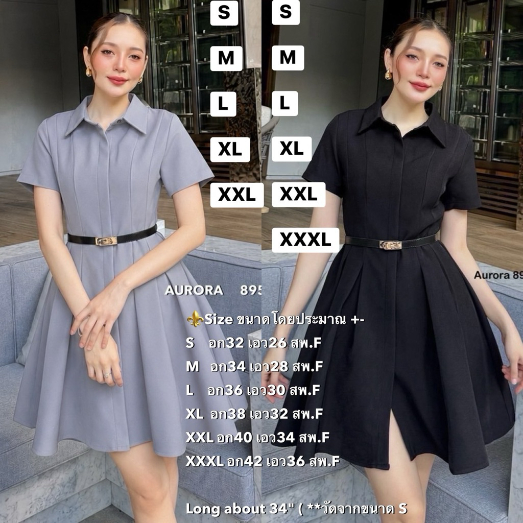 พร้อมส่งด่วน เติมS-2XL⚡️AR 8952 ชุดเดรสสีดำ เดรสสีดทาครามเรียบหรู ได้ทั้งเซตตามรูปความยาว  แบบยาวประมาน34“ Luxury Style